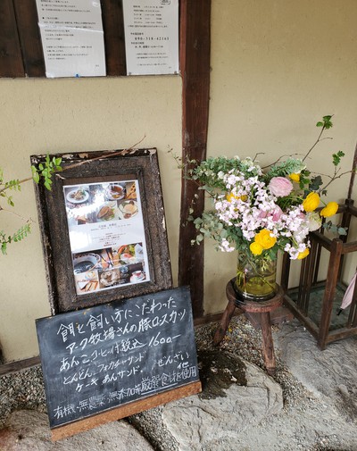 豚ロースカツが美味しかった「山清」のランチ 豚ロースカツが美味しかった「山清」のランチ