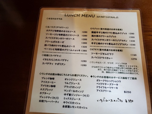 青いドアの峠のカフェ「ゆるりと」 青いドアの峠のカフェ「ゆるりと」