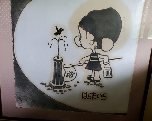 古民家「風暖木」でランチが楽しかった。 古民家「風暖木」でランチが楽しかった。
