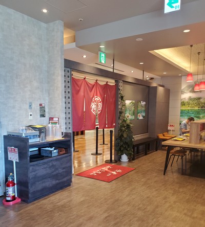 陳 建一専門店で担々麺を食べる。 陳 建一専門店で担々麺を食べる。