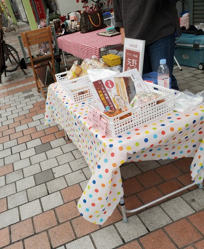 片原町に矢野商店のギャル店 片原町に矢野商店のギャル店