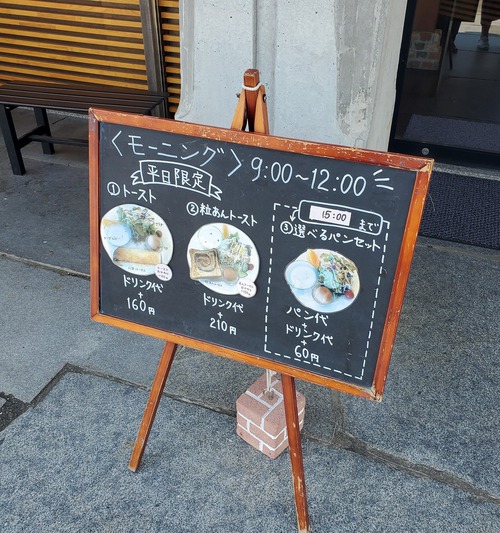 「牧場のカフェ369」でグラタンを食べる。 「牧場のカフェ369」でグラタンを食べる。