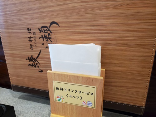 ワクチン接種済証でランチが半額 ワクチン接種済証でランチが半額