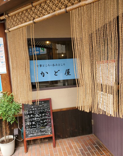 飛び込みで入ったランチ店は「かどや」 飛び込みで入ったランチ店は「かどや」
