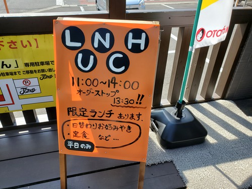 カフェのようなお好み焼き店 カフェのようなお好み焼き店