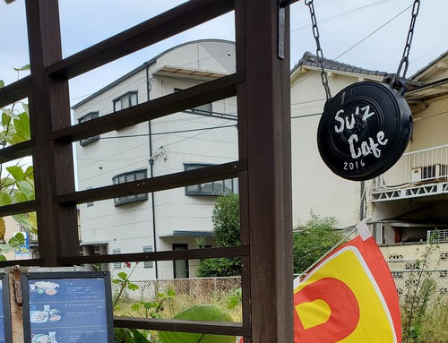 ネパール料理のSu’z カフェ ネパール料理のSu’z カフェ
