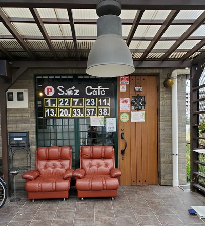 ネパール料理のSu’z カフェ ネパール料理のSu’z カフェ