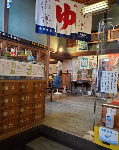 レトロな藝術喫茶 清水温泉 レトロな藝術喫茶 清水温泉
