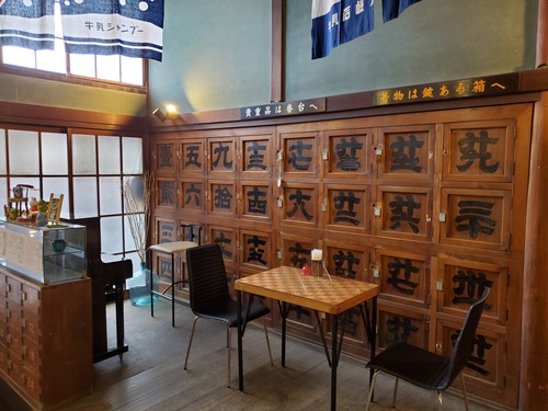 レトロな藝術喫茶 清水温泉 レトロな藝術喫茶 清水温泉