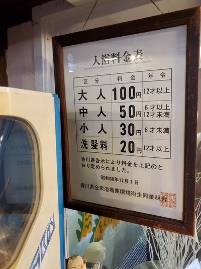 レトロな藝術喫茶 清水温泉 レトロな藝術喫茶 清水温泉