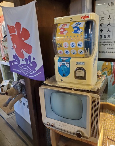 レトロな藝術喫茶 清水温泉 レトロな藝術喫茶 清水温泉