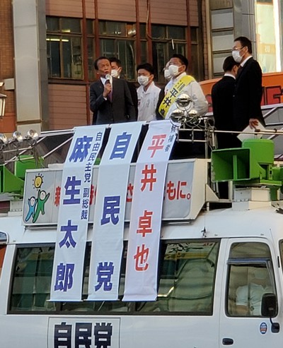 フレンドリーな麻生太郎を目撃す。 フレンドリーな麻生太郎を目撃す。