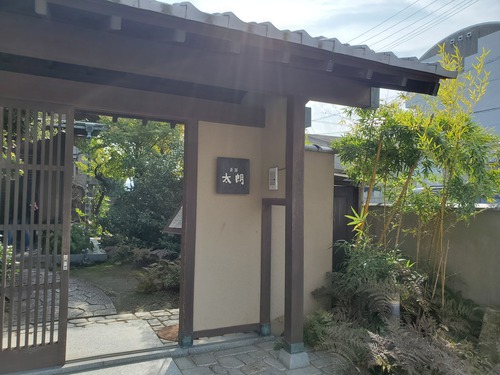 「茶房太朗」で秋を感じながらのランチ 「茶房太朗」で秋を感じながらのランチ