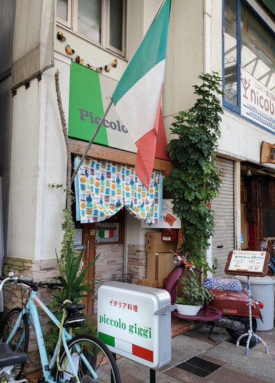 ばんちょさんおすすめのパスタ屋さん「ピッコロヂヂ」 ばんちょさんおすすめのパスタ屋さん「ピッコロヂヂ」