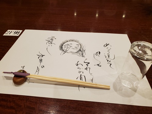 今夜は、秋の宵コンサートへ行った。 今夜は、秋の宵コンサートへ行った。