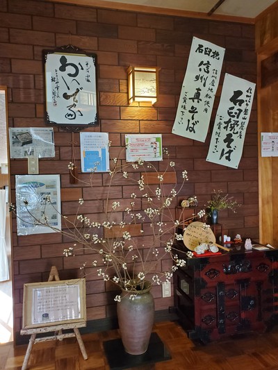 ぞくぞくと客が来るそば処「おいで家」 ぞくぞくと客が来るそば処「おいで家」