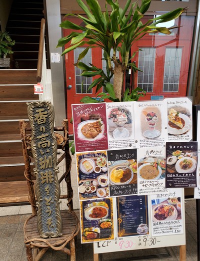 美人姉妹のシックなカフェSAIでモーニング 美人姉妹のシックなカフェSAIでモーニング