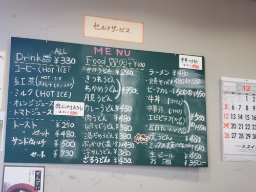 海を見ながらCafe「喫茶ターミナル」 海を見ながらCafe「喫茶ターミナル」