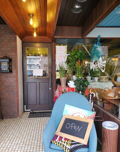ノッキング・キッチンのマスターは北海道から移住して来た。 ノッキング・キッチンのマスターは北海道から移住して来た。