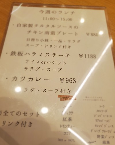 新しい友人と12月の街を歩く。 新しい友人と12月の街を歩く。