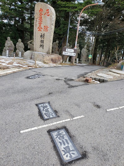 ミーハーのふたり、天空のブランコに乗る。 ミーハーのふたり、天空のブランコに乗る。