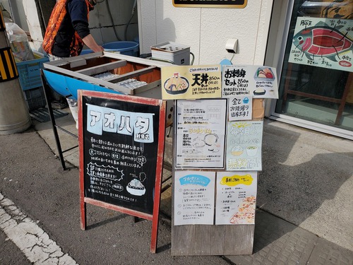 観音寺ランチは、アオハタ鮮魚店で 観音寺ランチは、アオハタ鮮魚店で