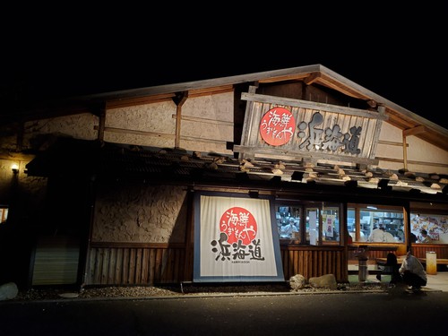 ふたり大喜びの新年会でなくて忘年会 ふたり大喜びの新年会でなくて忘年会