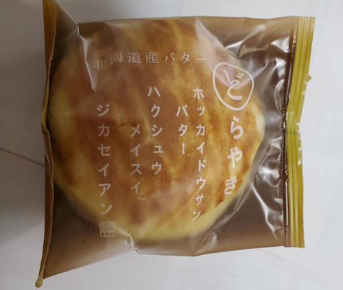 お菓子屋さんに意外なものが売られていた。 お菓子屋さんに意外なものが売られていた。