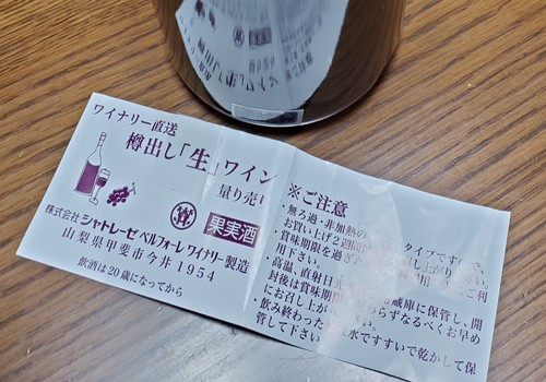 お菓子屋さんに意外なものが売られていた。 お菓子屋さんに意外なものが売られていた。
