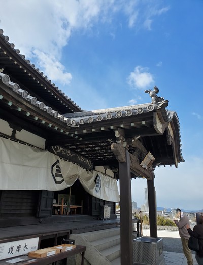 郷照寺で地球の厄除けを祈った。 郷照寺で地球の厄除けを祈った。