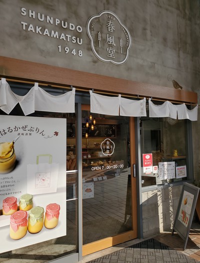 今、お気に入りの食パン 今、お気に入りの食パン
