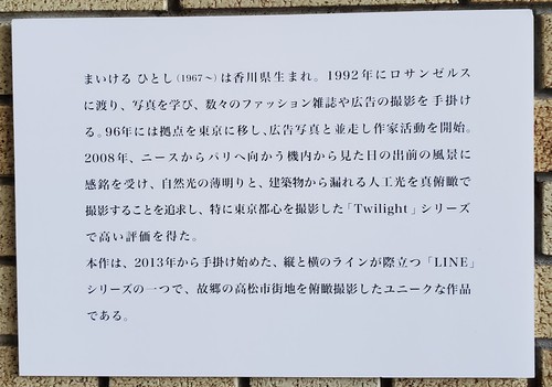 アートでめぐる「ブラリきくちかん」に参加 アートでめぐる「ブラリきくちかん」に参加