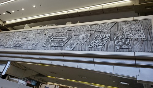 アートでめぐる「ブラリきくちかん」に参加 アートでめぐる「ブラリきくちかん」に参加