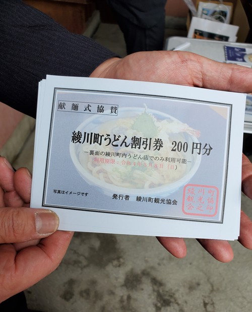 一年間の悪しき事をうそ鳥様に託して 一年間の悪しき事をうそ鳥様に託して