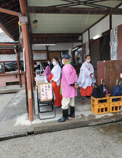 一年間の悪しき事をうそ鳥様に託して 一年間の悪しき事をうそ鳥様に託して
