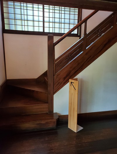 お殿様の御殿が一般公開で拝見できた。 お殿様の御殿が一般公開で拝見できた。