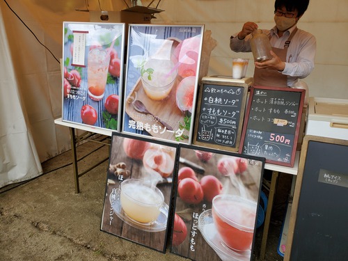 美味しかった飯田桃園の白桃ソーダ 美味しかった飯田桃園の白桃ソーダ