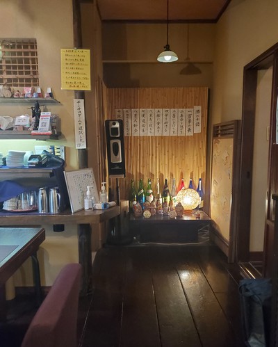 創作和食わっはっは、今夜はいい気分 創作和食わっはっは、今夜はいい気分
