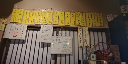 創作和食わっはっは、今夜はいい気分 創作和食わっはっは、今夜はいい気分