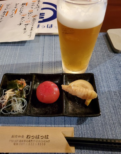二度目の創作和食「わっはっは」 二度目の創作和食「わっはっは」