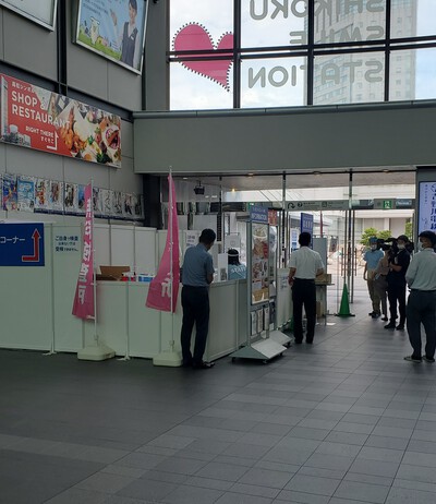 JR高松駅でコロナの無料検査を受ける。 JR高松駅でコロナの無料検査を受ける。