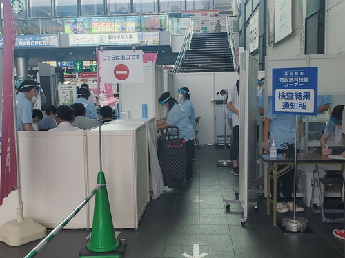 JR高松駅でコロナの無料検査を受ける。 JR高松駅でコロナの無料検査を受ける。