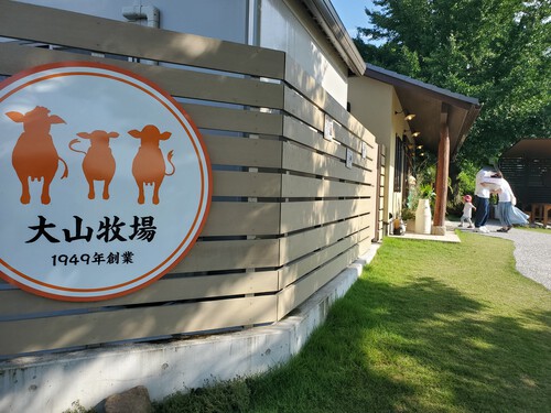 今日のソフトクリームは、うしおじさんで 今日のソフトクリームは、うしおじさんで