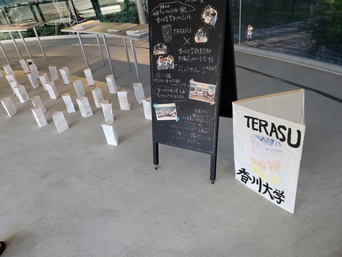 屋島山上に出来た「やしまーる」に行って来た。 屋島山上に出来た「やしまーる」に行って来た。