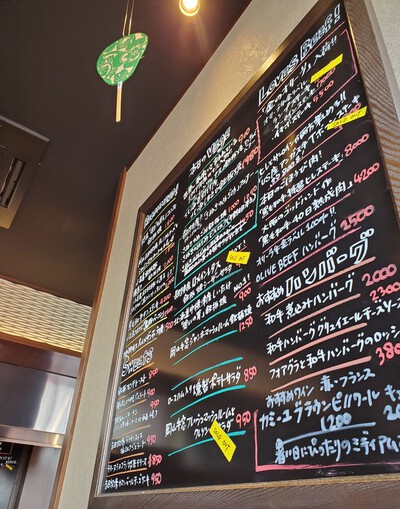 今日はふたりで街中ランチ「グリルアターブル」 今日はふたりで街中ランチ「グリルアターブル」