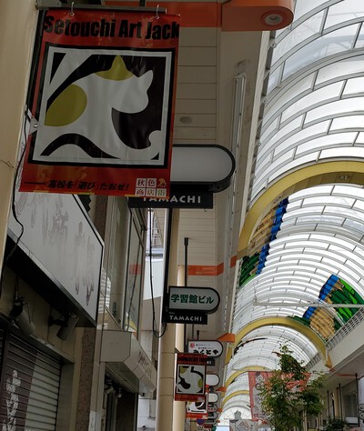 高松商店街に現れたアートは「Setoucti Art Jack 2022」 高松商店街に現れたアートは「Setoucti Art Jack 2022」