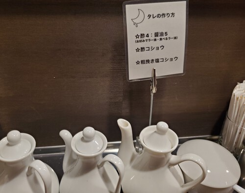 オープンほやほやのギョーザやへ行ってみた。 オープンほやほやのギョーザやへ行ってみた。