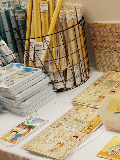 孫っちは「さくらももこ博士」なんだって? 孫っちは「さくらももこ博士」なんだって?