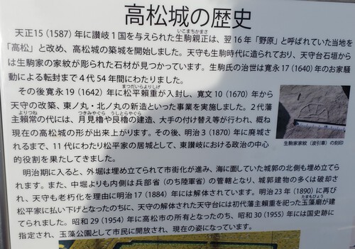 玉藻公園からトレジャ~~、孫と過ごした一日 玉藻公園からトレジャ~~、孫と過ごした一日