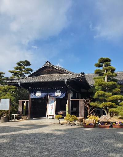 玉藻公園からトレジャ~~、孫と過ごした一日 玉藻公園からトレジャ~~、孫と過ごした一日